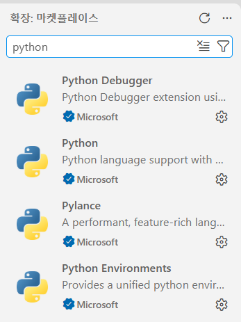그림 03-a. 확장 검색창에 python 입력 — Python Debugger · Python · Pylance · Python Environments (모두 Microsoft)